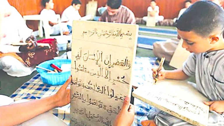 مدرسة القراءات المغاربية في ملتقى دولي بالجزائر