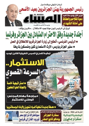 العدد 7760