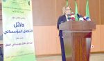وزيرة التضامن الوطني والأسرة وقضايا المرأة غنية ادالية