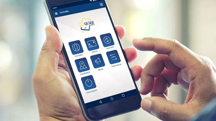 تحديث تطبيق بريدي "موب" من أجل خدمة أفضل