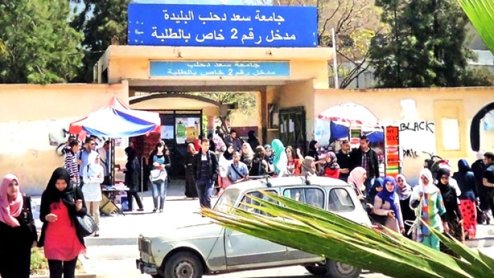 فريق الطلبة بجامعة البليدة "1" يحوز المرتبة الأولى