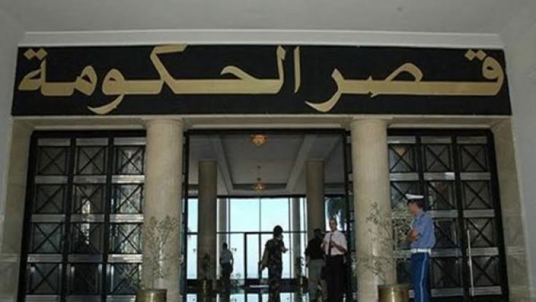 دراسة استراتيجية تطوير الـمؤسسات الناشئة وطرق تمويلها