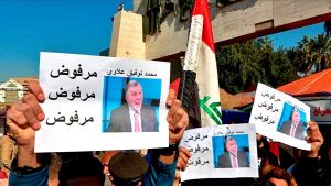 الشارع العراقي يرفض محمد علاوي لتشكيل حكومة