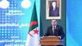 تشجيع المواطنين على التبليغ عن مروّجي المخدرات