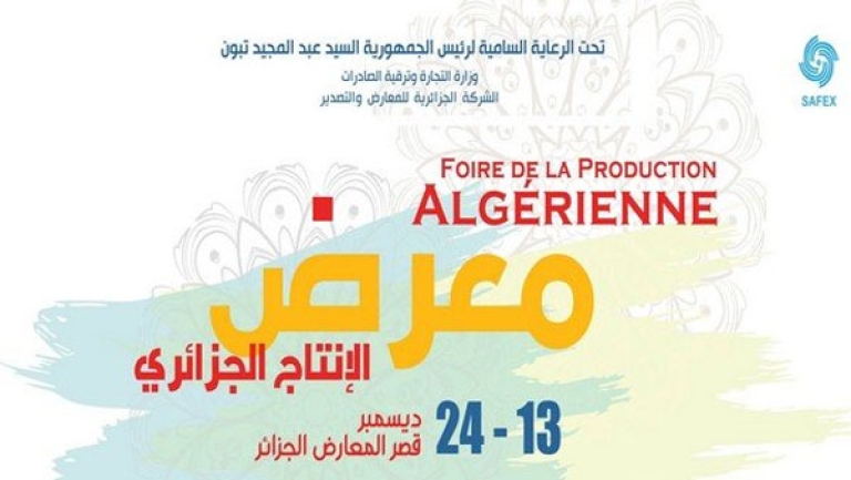 تحقيق نمو اقتصادي قوي ومتفتح