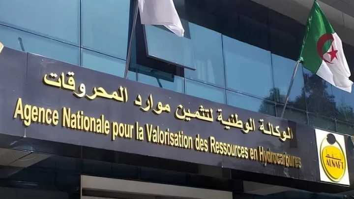 لقاء دولي لدعم وتطوير قطاع الطاقة في الجزائر