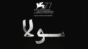 ‘’ماد سولوشنز" تتعاقد على توزيع "سولا"