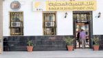 تحضير اتفاقية مشتركة لقروض مالية بدون فوائد