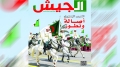 الجزائر على أعتاب مرحلة اقتصادية جديدة