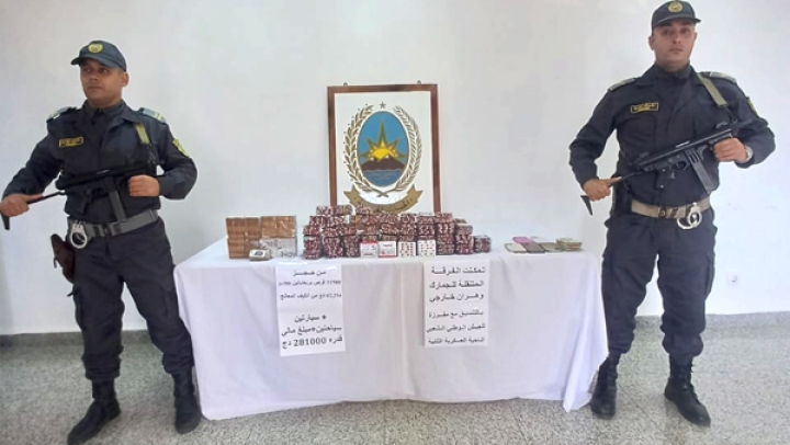 حجز 53 ألف قرص مهلوس و2,2 كلغ من الكيف