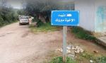 ظروف معيشية صعبة