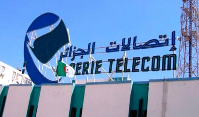 وكالة تجارية جديدة لاتصالات الجزائر