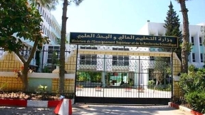 إطلاق خدمة الطعن الآني للطلبة الجامعيين