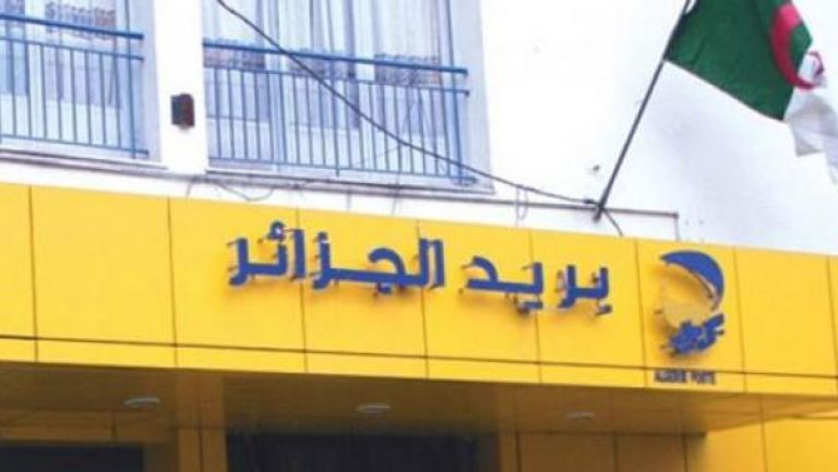 ازدحام كبير أمام المراكز البريدية والبنوك