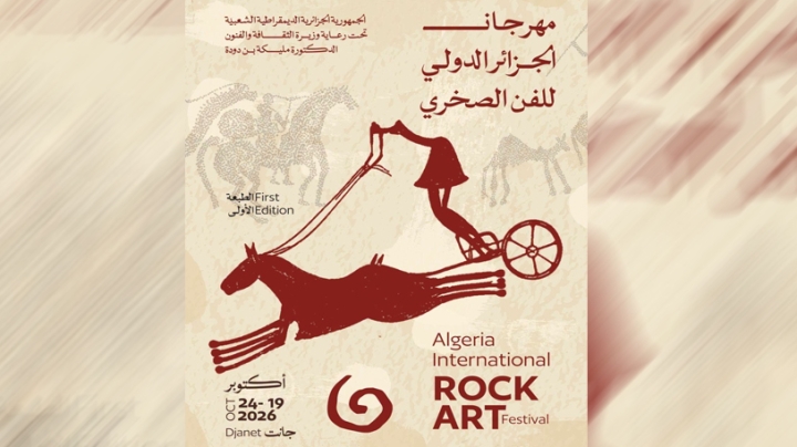 دورة أولى للمهرجان الدولي للفن الصخري بالجزائر