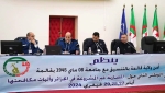 المضاربة غير المشروعة محور ملتقى وطني