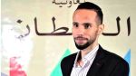 الشاعر مسلم ربواح
