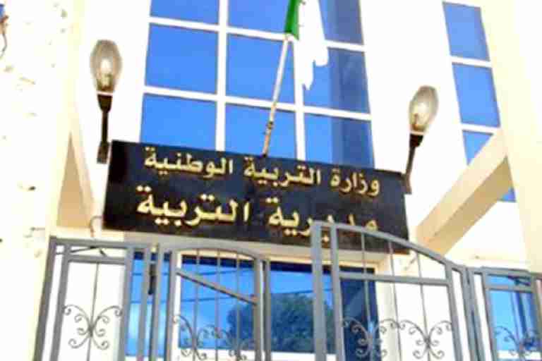 نقابة الأسلاك المشتركة تطالب برفع التجميد عن التنقلات