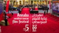تعزيز الصناعة السينمائية في منطقة المتوسط