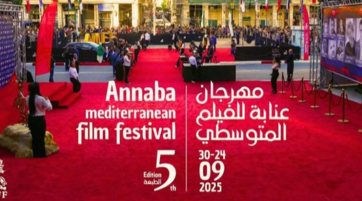 تعزيز الصناعة السينمائية في منطقة المتوسط