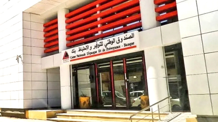 "كناب - بنك" وبورصة المناولة يعرضان حلولا تمويلية