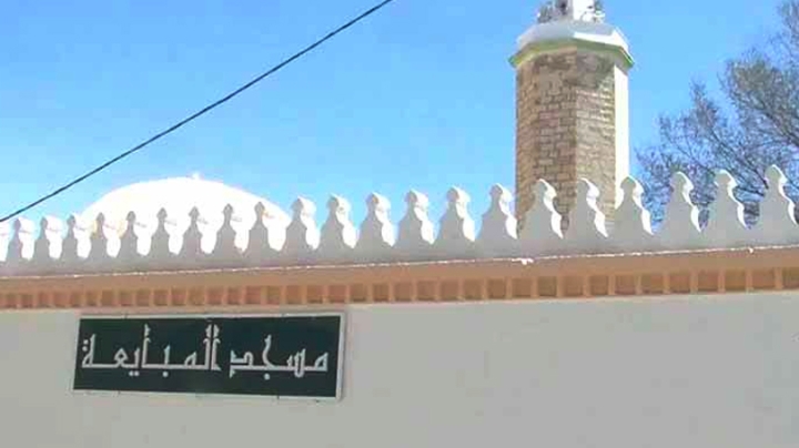 إنهاء ترميم مسجد &quot;المبايعة&quot; وزمالة الأمير عبد القادر