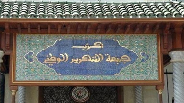 "الأفلان" يستعين بخبراء مستقلين في إعداد مقترحاته حول الدستور