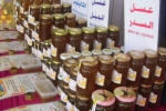 صالون وطني للعسل
