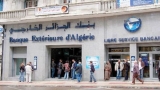 تكوين إطارات البنك الخارجي حول القرض الفلاحي