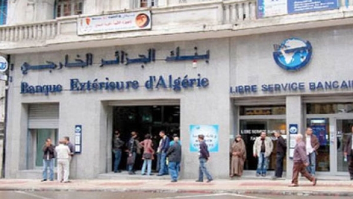 تكوين إطارات البنك الخارجي حول القرض الفلاحي