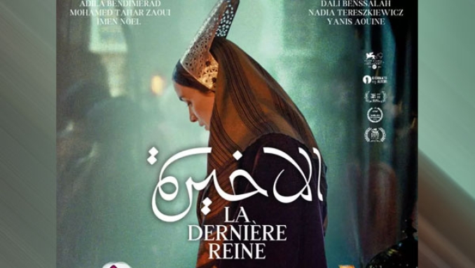 "الملكة الأخيرة" مرشّح لسيزار أحسن فيلم أجنبي