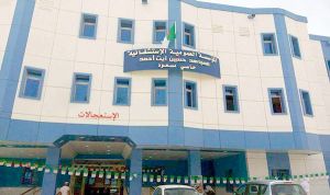 مستشفى حاسي مسعود بورقلة 