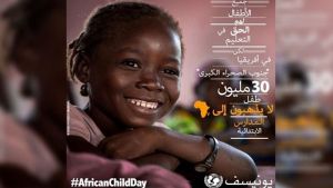 ضرورة مرافقة أولياء الأطفال المصابين بأمراض نادرة