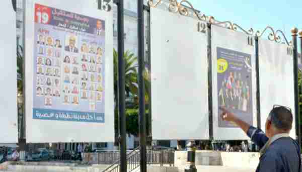 دعوة المواطنين للتصويت بقوة واختيار الأكفاء