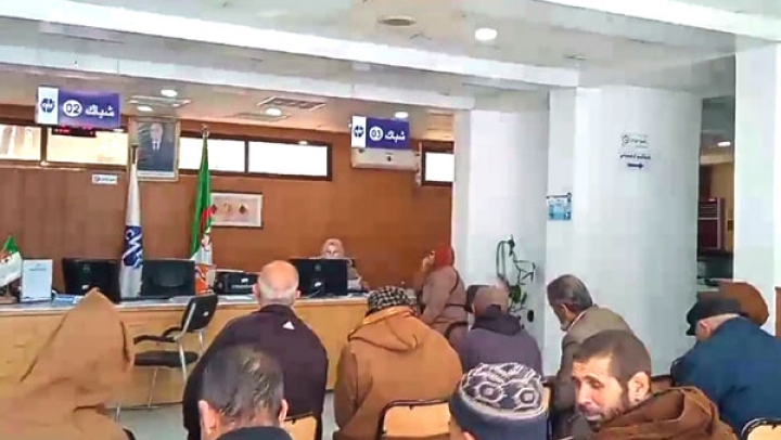 يوم تحسيسي حول الأداءات الرقمية للتقاعد