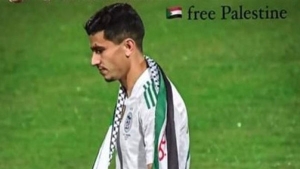 الدولي الجزائري، يوسف عطال 