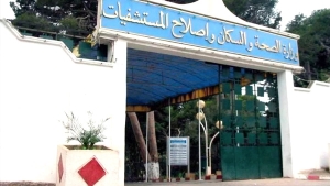 وكالة إفريقية للأدوية بالجزائر