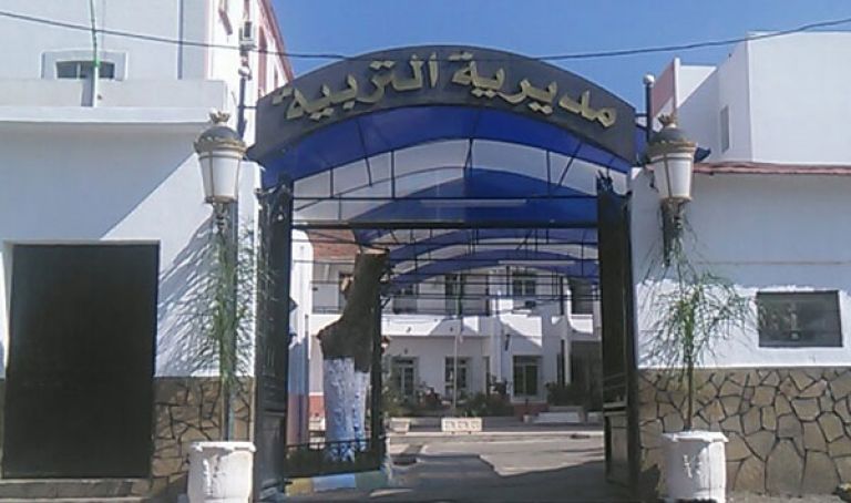 تقييم الدخول ودراسة انشغالات الأسرة التربوية