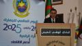 المدير العام للجمارك اللواء عبد الحفيظ بخوش