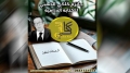 رهان على النصوص الدرامية