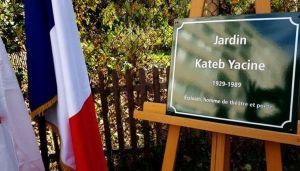 حديقة باريسية تحمل اسم «كاتب ياسين»