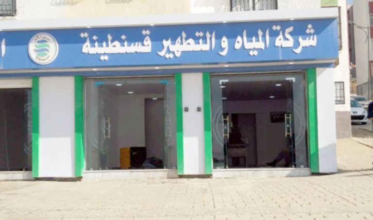 "امتياز قسنطينة" تهدد بقطع التيار عن "سياكو"