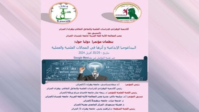 تحول منهجي لفك الجمود والانغلاق