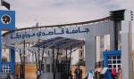 جامعة قاصدي مرباح بورقلة