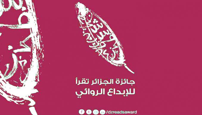 "الجزائر تقرأ" تفصح عن أرقام مسابقتها