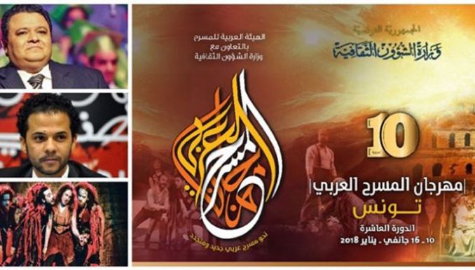 «صولو"المغربية أفضل عرض مسرحي عربي