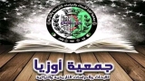 ملتقى وطني عن "الانتفاضة الشعبية" بسور الغزلان
