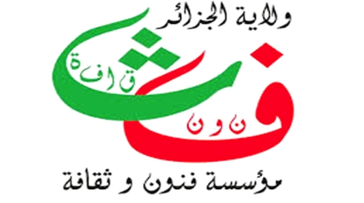 تتويج المبدعين في عيد الاستقلال