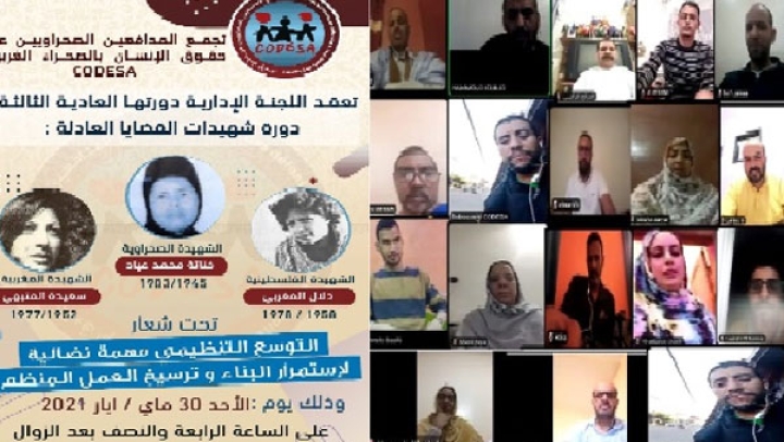 جرائم الإخلاء والتهجير القسري تمهيد لعملية استيطان واسعة