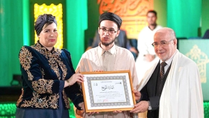 تتويج الفائزين في مسابقة جائزة القصيدة المحمدية في مدح خير البريّة